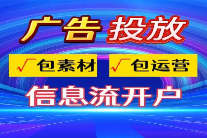 成功案例：SEM竞价代运营助力企业实现业绩翻倍