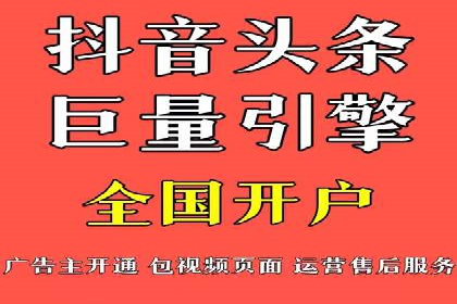 短视频信息流算法与用户行为分析