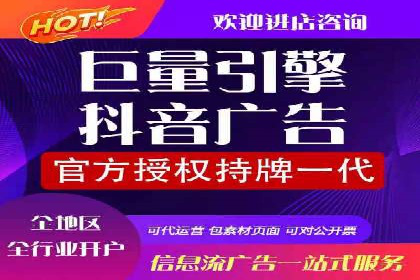 案例分析：信息流广告投放季节性策略