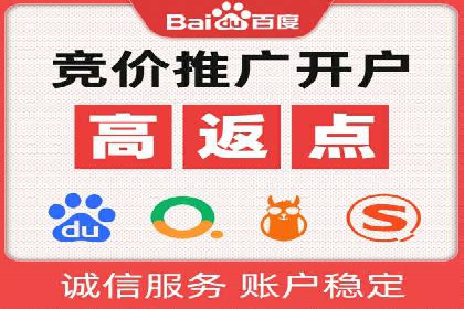 SEM推广竞价代运营的优化方法与案例分享
