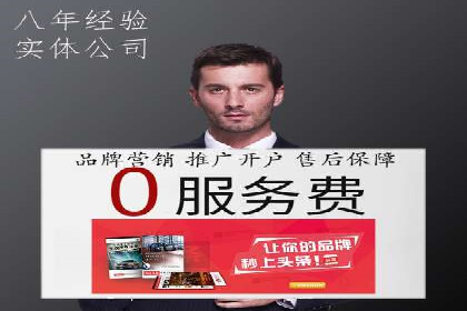 SEM推广代运营的实战经验分享与效果展示