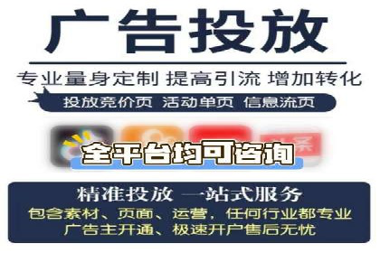 信息流开户全流程解析，助力广告主快速上手